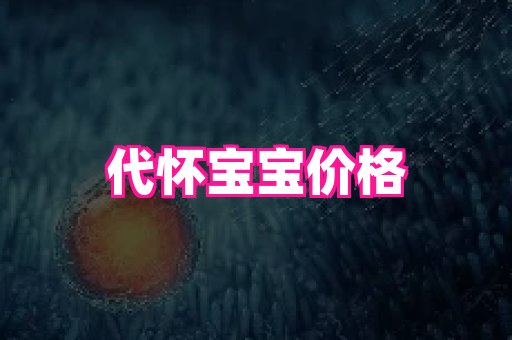 nub孕网 1